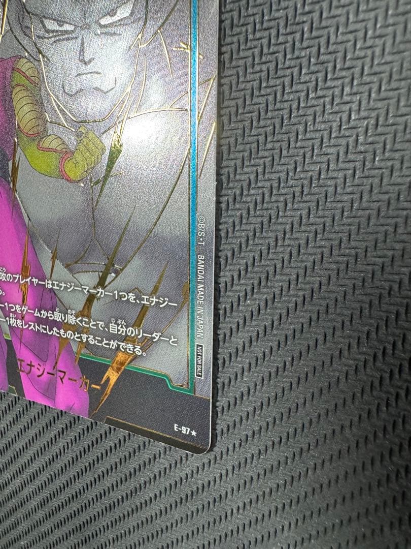 孫　悟飯　scr ★ 神龍への願い　　ピッコロ　エナジーマーカー