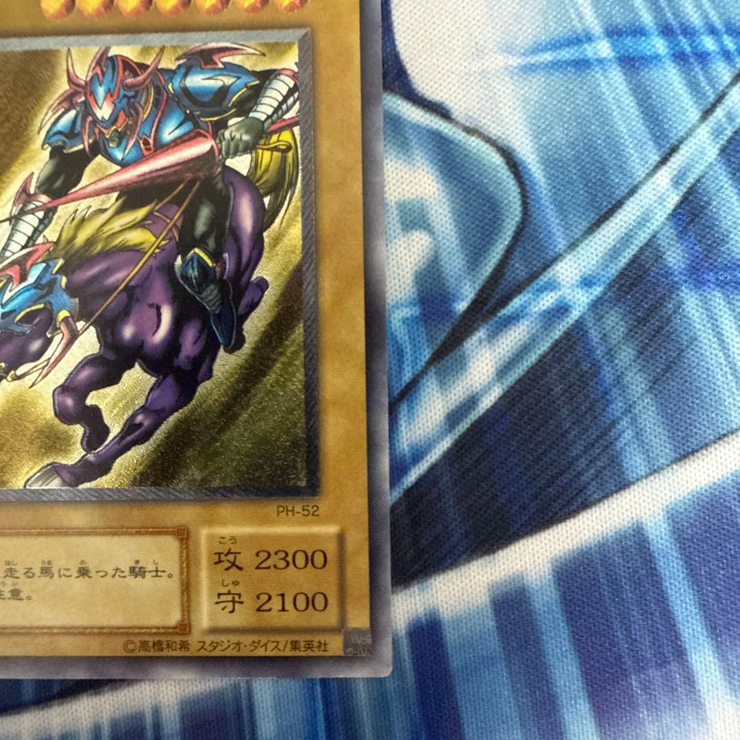 暗黒騎士ガイア レリーフ