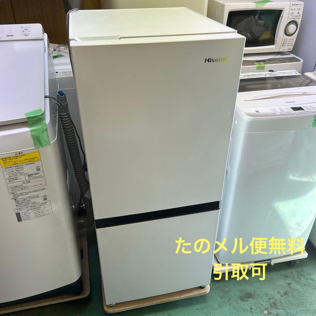 Hisense ハイセンス HR-D13E2W 冷蔵庫 135L 2023年製