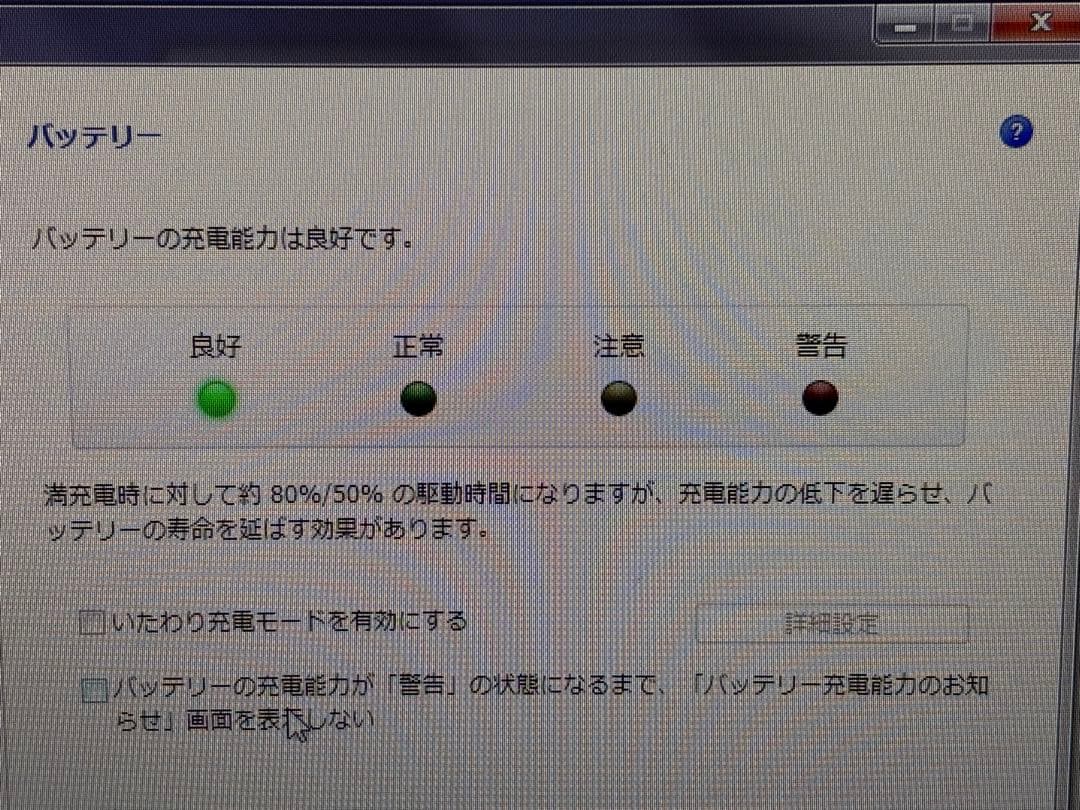 Windowsノート本体 SONY VAIO VPCF22AJ