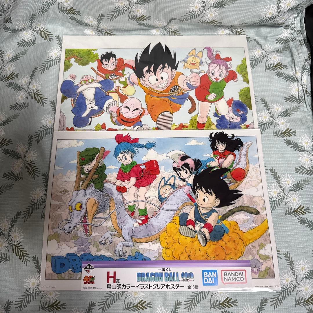 一番くじ DRAGON BALL 40th ～其之一～