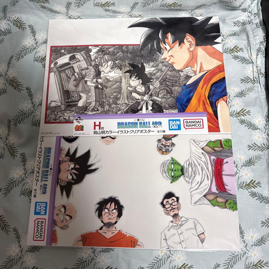一番くじ DRAGON BALL 40th ～其之一～