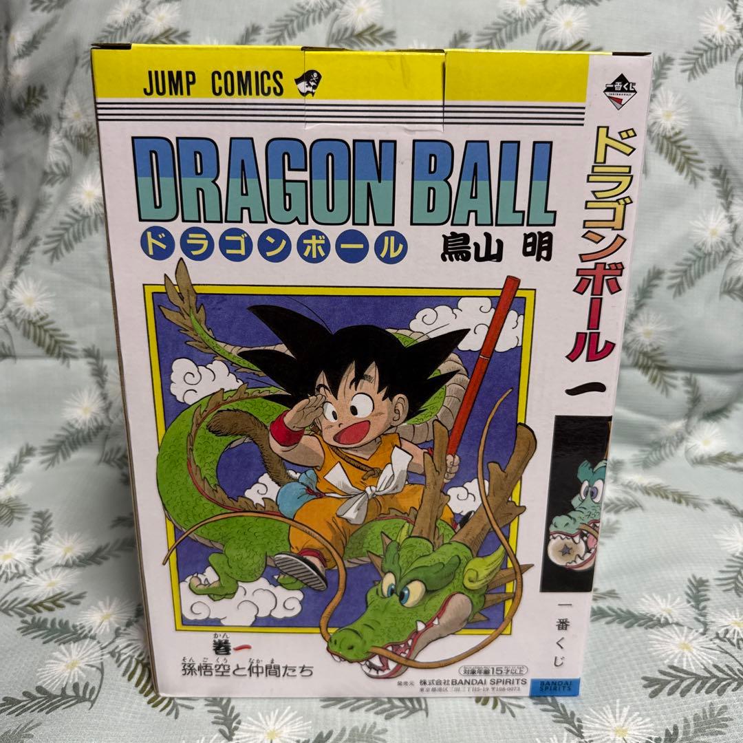 一番くじ DRAGON BALL 40th ～其之一～