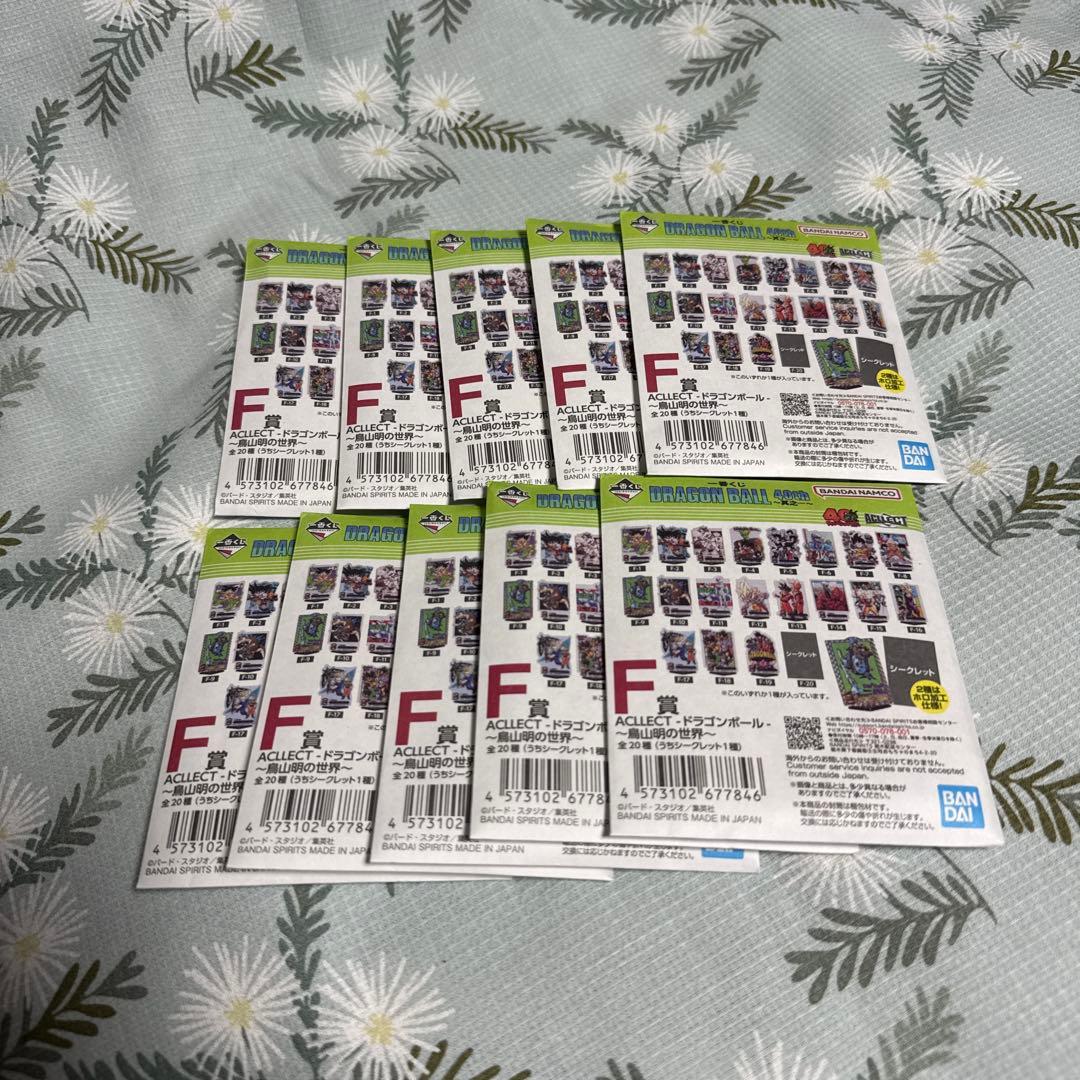 一番くじ DRAGON BALL 40th ～其之一～