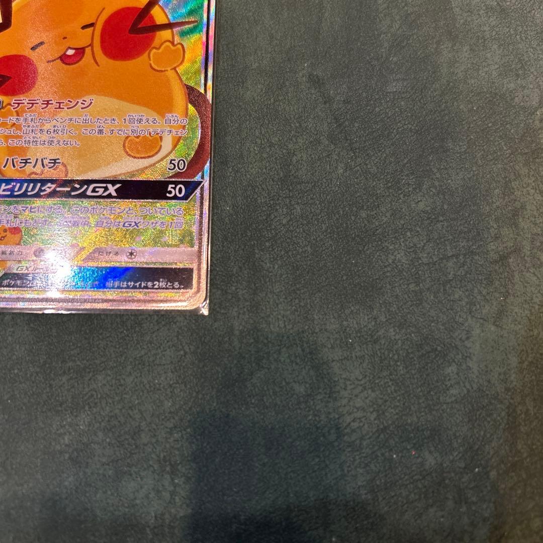 デデンネGX SR SM12a TAG TEAM GXタッグオールスターズ