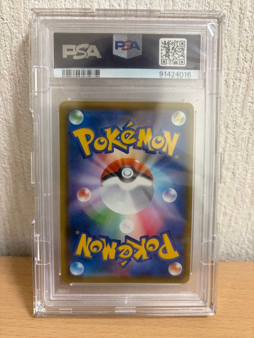 ポケモンカード マリィ PSA 10