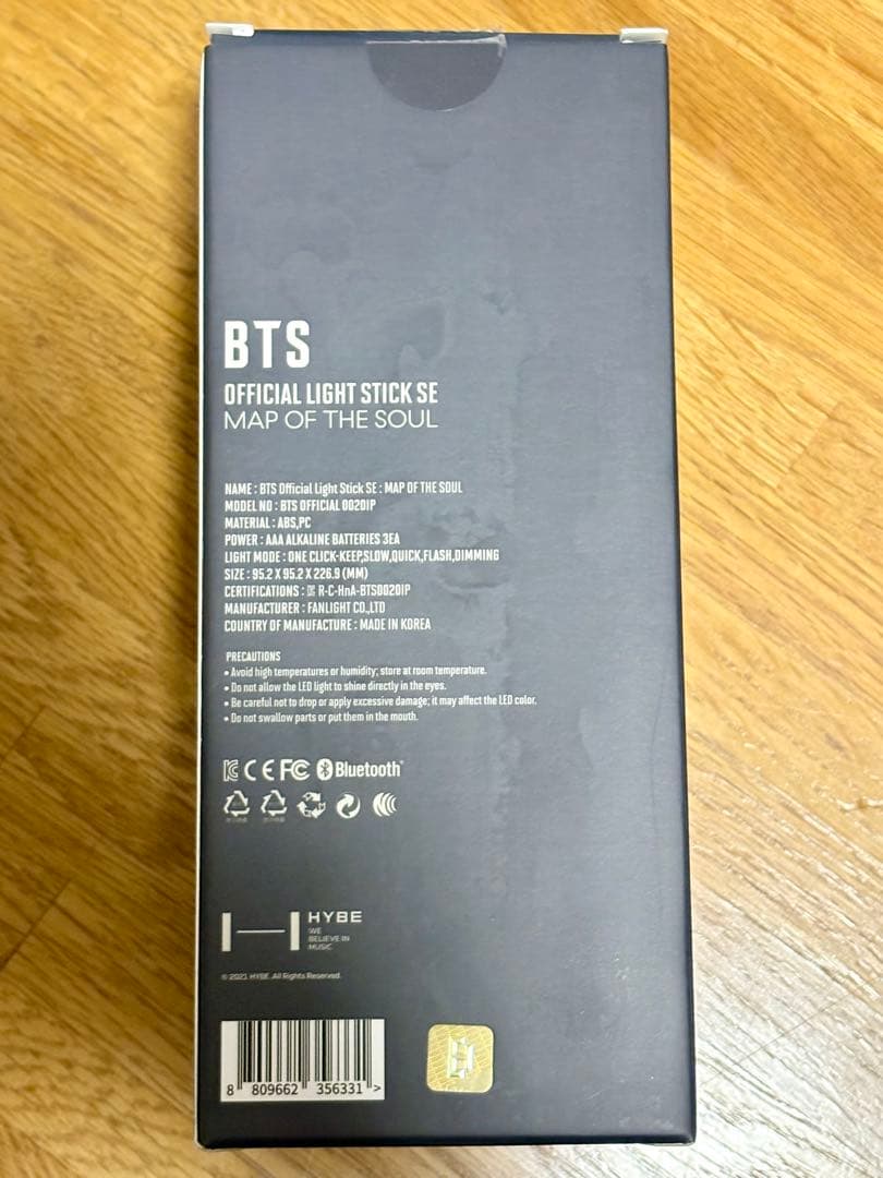 アミボム BTS MAP OF THE SOUL LIGHT STICK SE