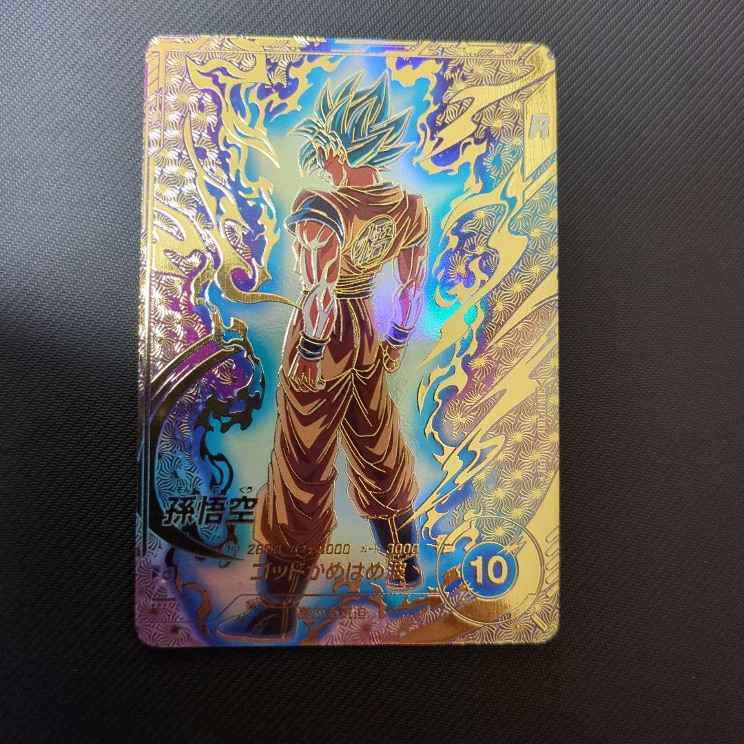 スーパードラゴンボールダイバーズ　 SDVTP-001 SDVTP-002