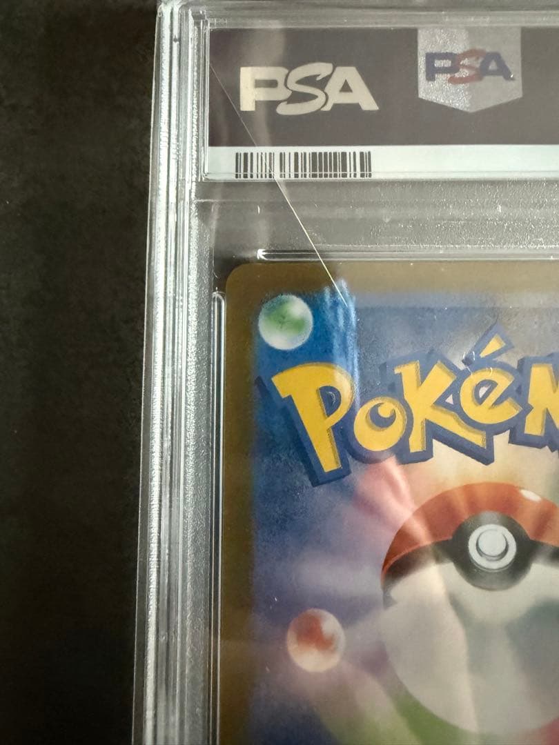 最安値‼️ゲッコウガex SAR PSA10 ワンオーナー品　　ポケモンカード