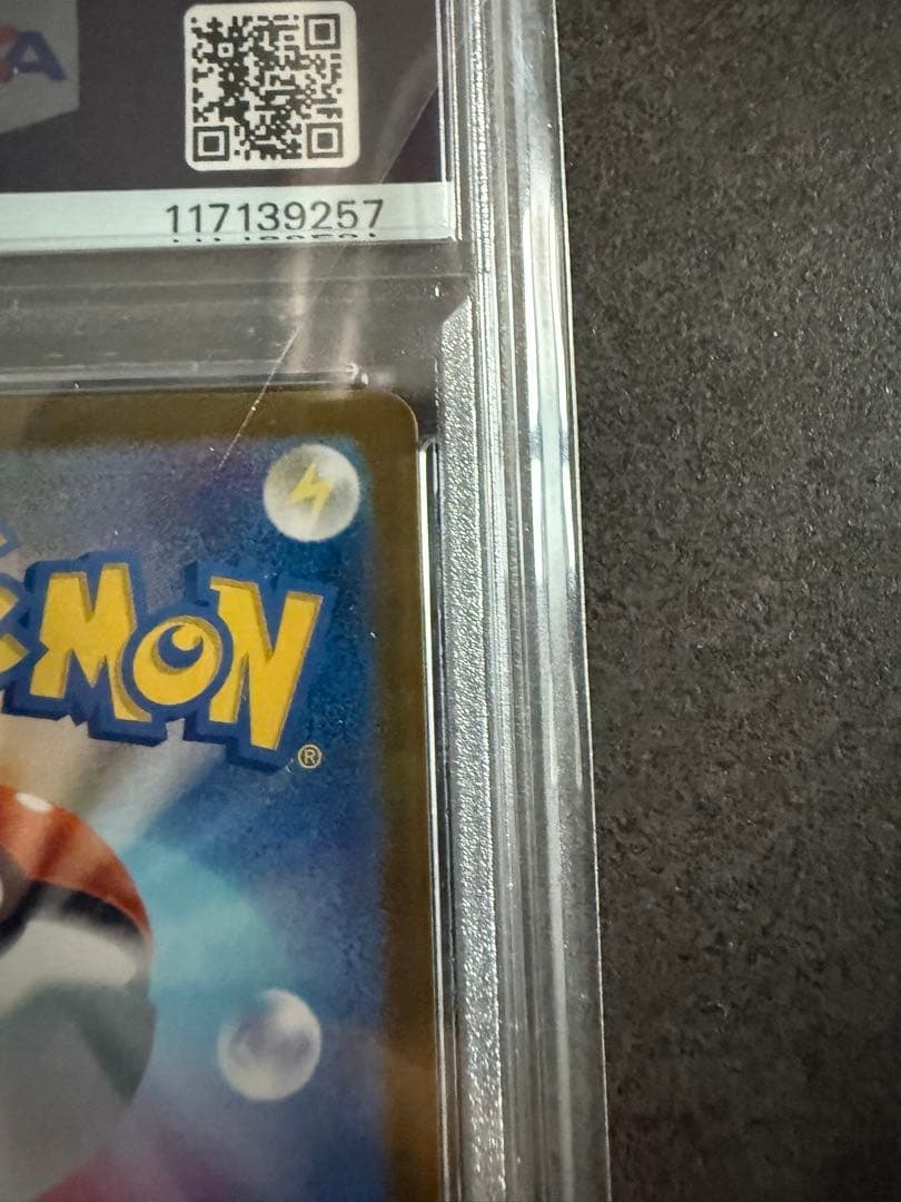 最安値‼️ゲッコウガex SAR PSA10 ワンオーナー品　　ポケモンカード