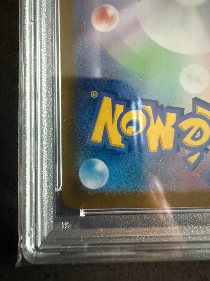 最安値‼️ゲッコウガex SAR PSA10 ワンオーナー品　　ポケモンカード