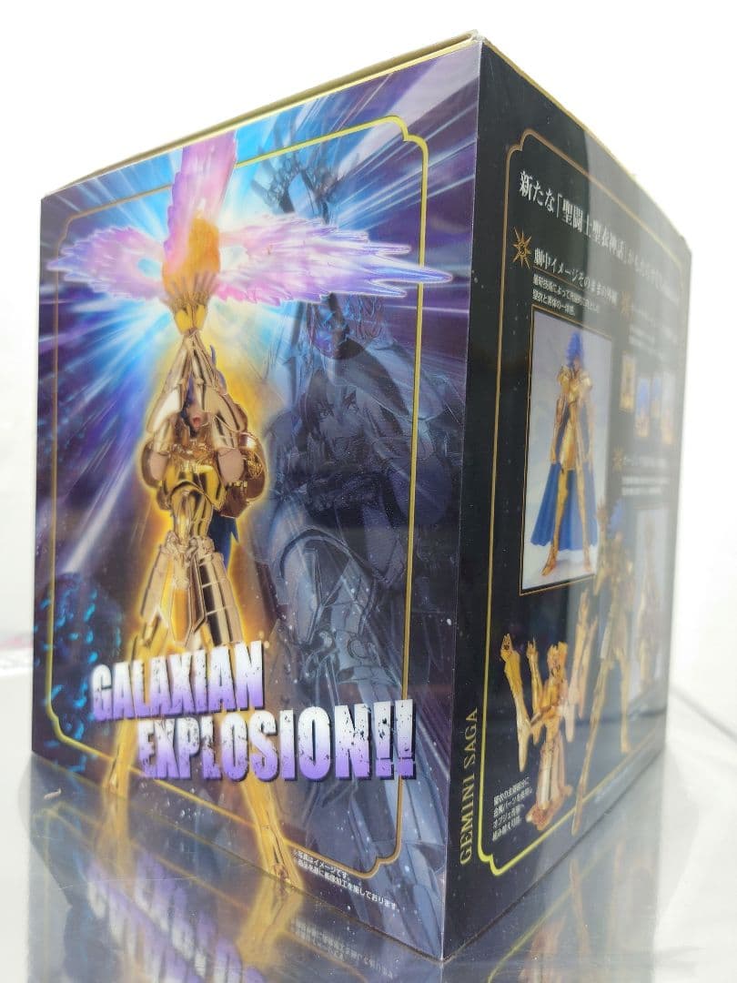 初回購入特典 聖闘士聖衣神話EX 双子座　ジェミニ　サガ