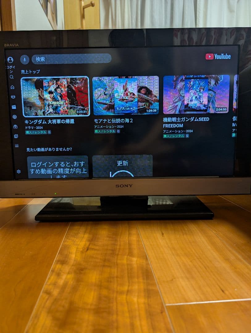 SONY ソニー BRAVIA 液晶テレビ KDL-26EX300　美品♫