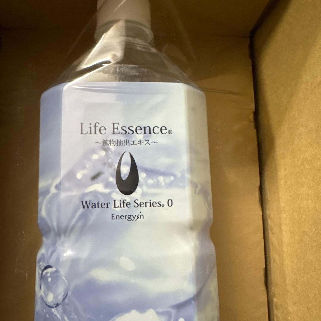 Life Essence1000ml 2本セット