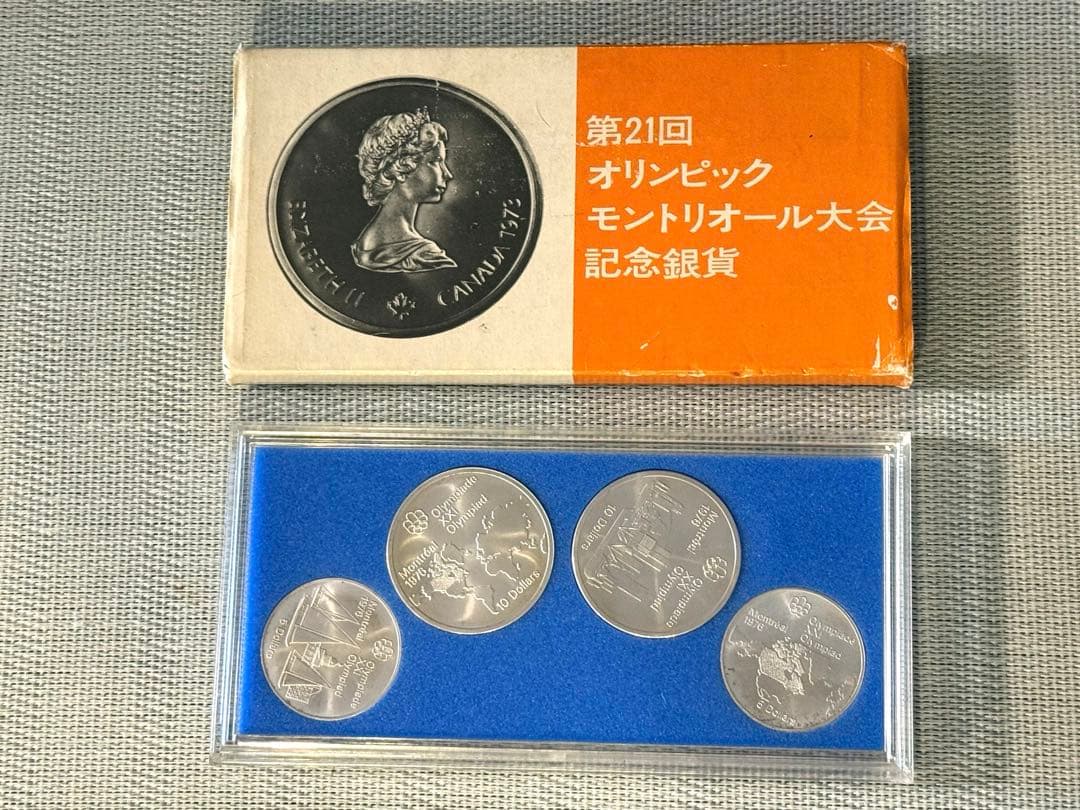モントリオールオリンピック 記念銀貨 記念