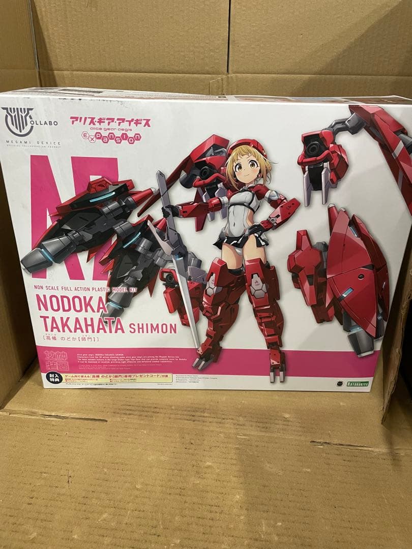 アリス・ギア・アイギス　高幡のどか【師門】