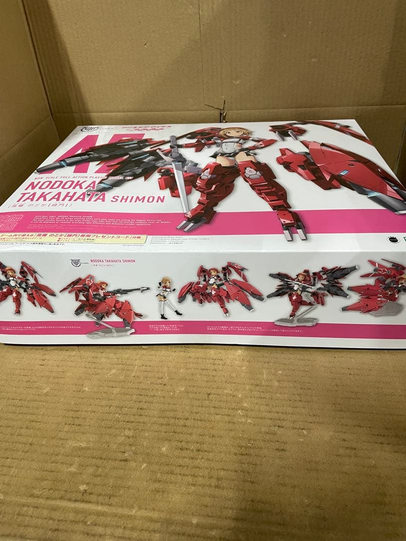 アリス・ギア・アイギス　高幡のどか【師門】