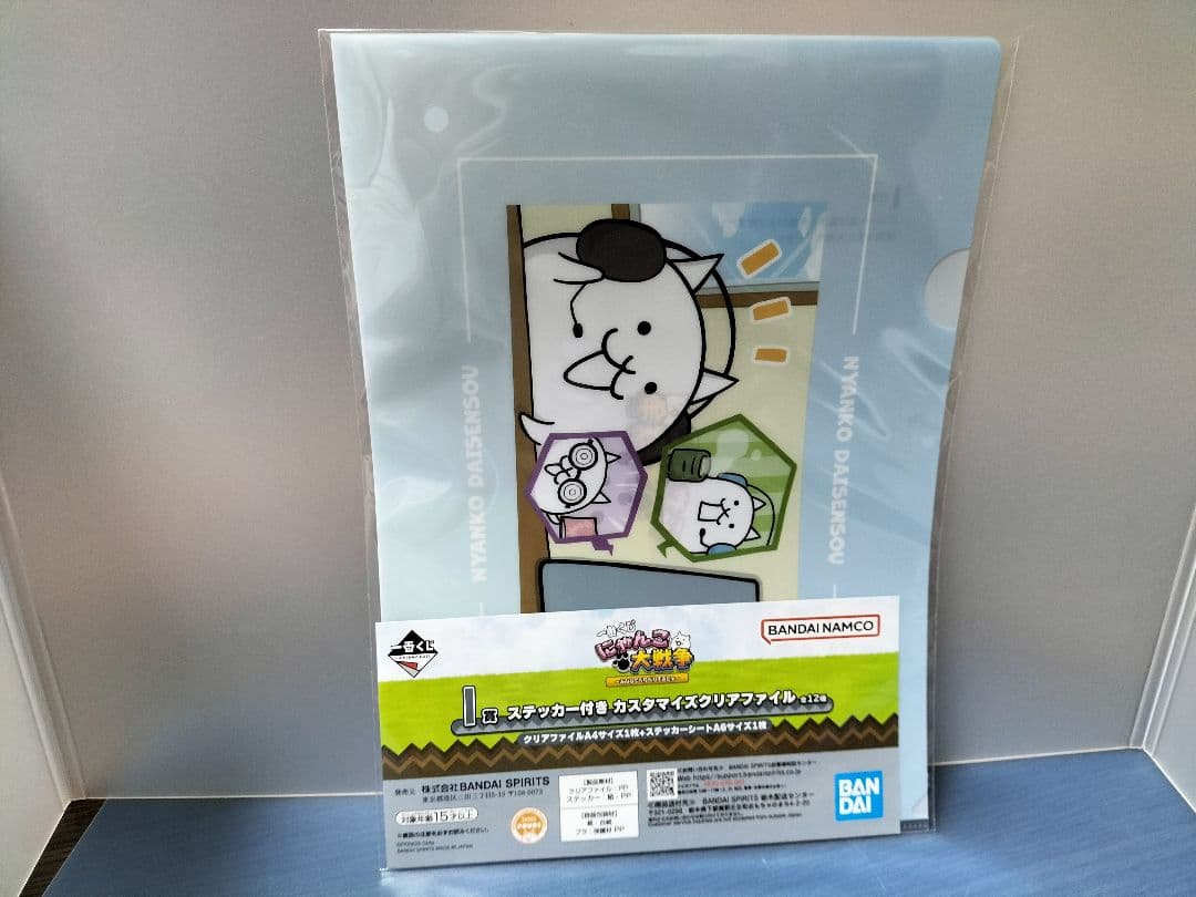 にゃんこ大戦争一番くじ　A賞・C賞・Ｄ賞・I賞　全14点セット