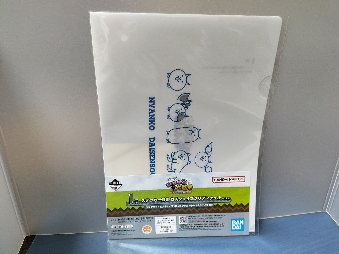 にゃんこ大戦争一番くじ　A賞・C賞・Ｄ賞・I賞　全14点セット