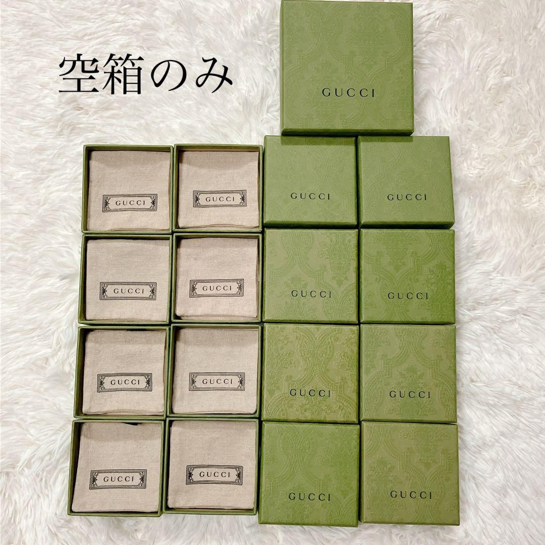 【空箱のみ】グッチ GUCCI アクセサリー入れ ケース 17箱
