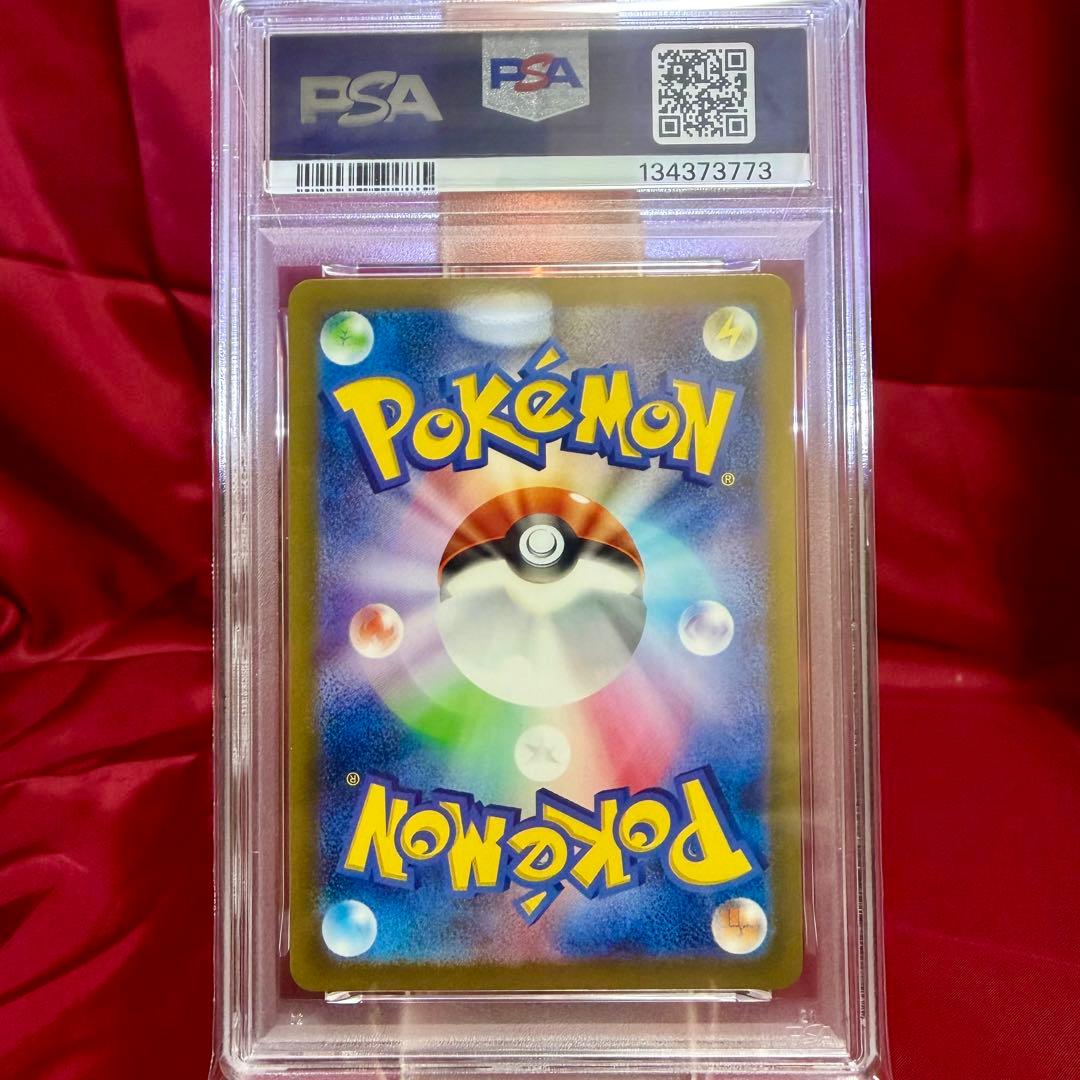 【３連番　新基準PSA10】色んな可愛いピカチュウ３枚セット