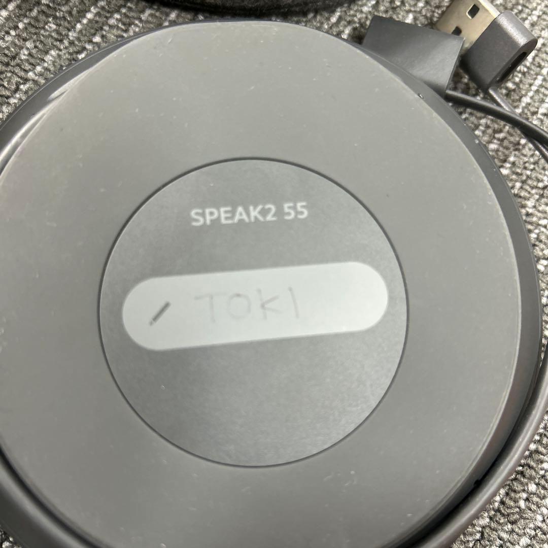 ジャブラ　スピーカー55MS