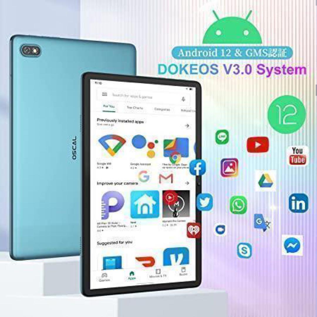 Android12 タブレット　10インチ　14GB+128GB 8コア　1TB