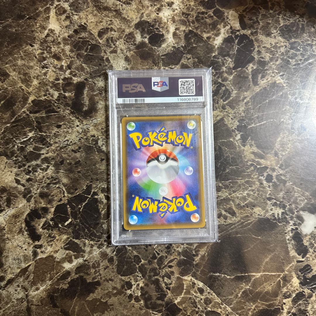 ポケモンカードゲーム　グレイシアV MAX psa10