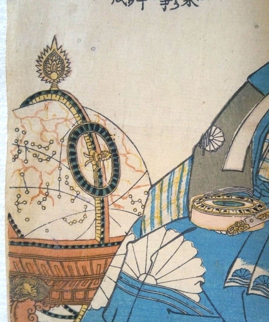 浮世絵、名高百勇傳楠正成、一勇斎国芳画(歌川国芳)弘化元年(1844)出版