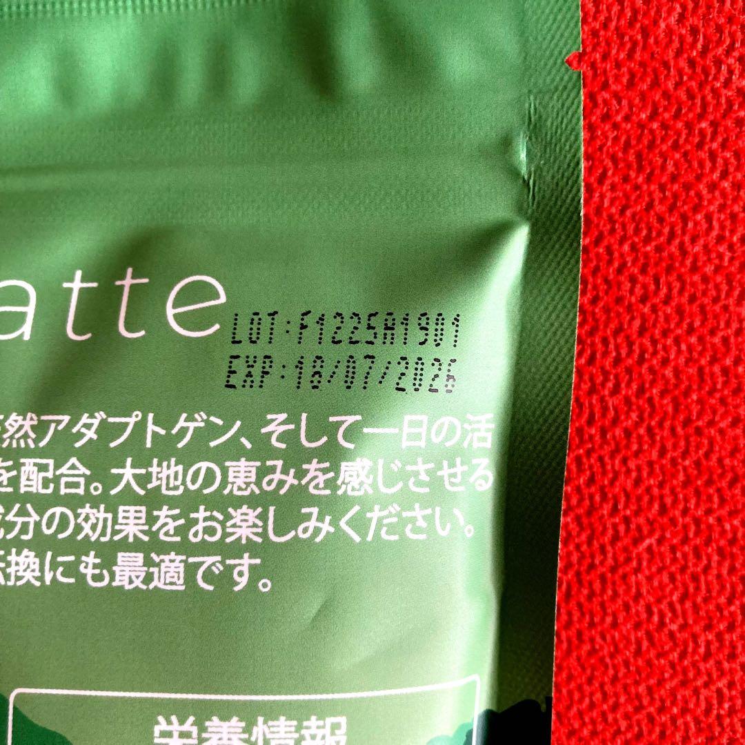 アダプトラテ AdaptoLatte 2種セット　　　抹茶 /オリジナル