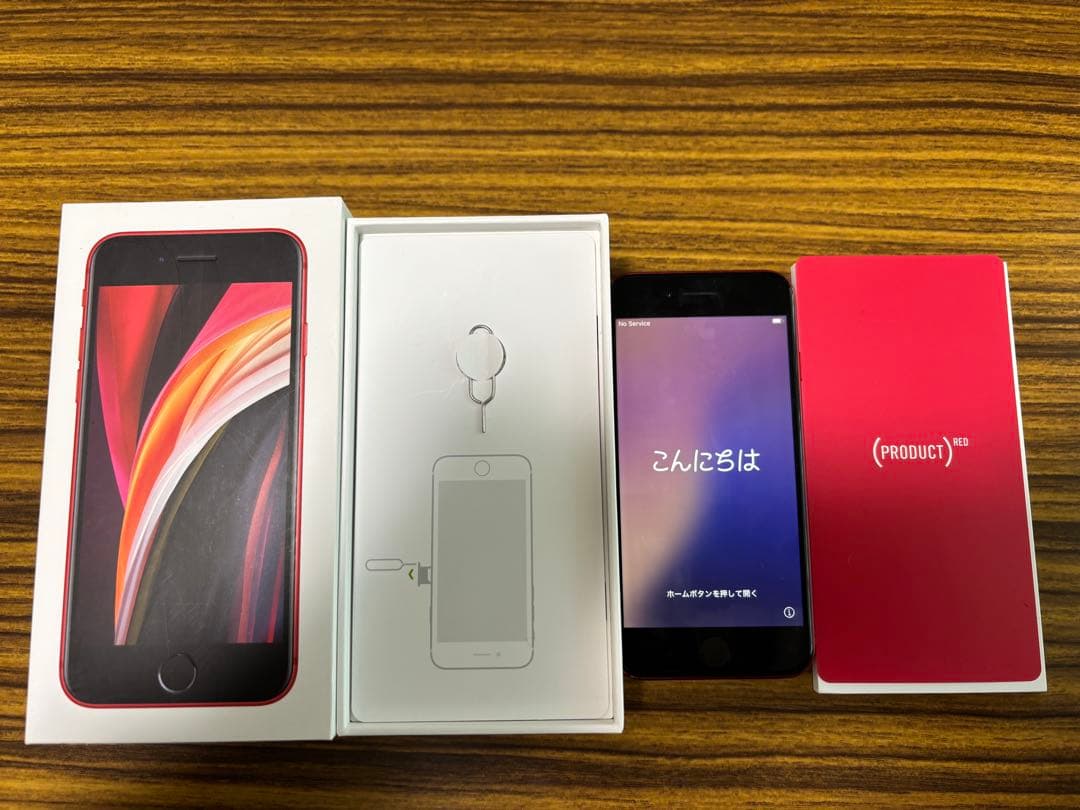 Apple iPhone SE (第2世代) 128GB RED SIMフリー