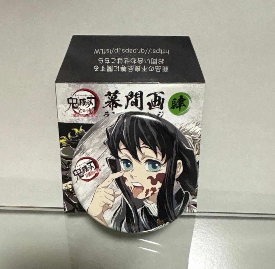 あ*ち様 鬼滅の刃 全集中展　時透無一郎 幕間画缶バッジ