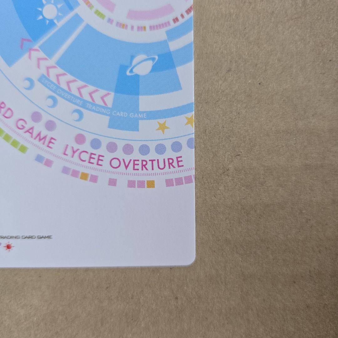 リセ 君原 結愛 SP サイン