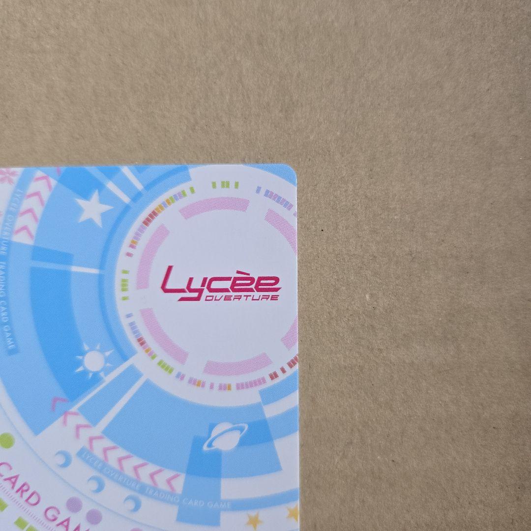 リセ 君原 結愛 SP サイン