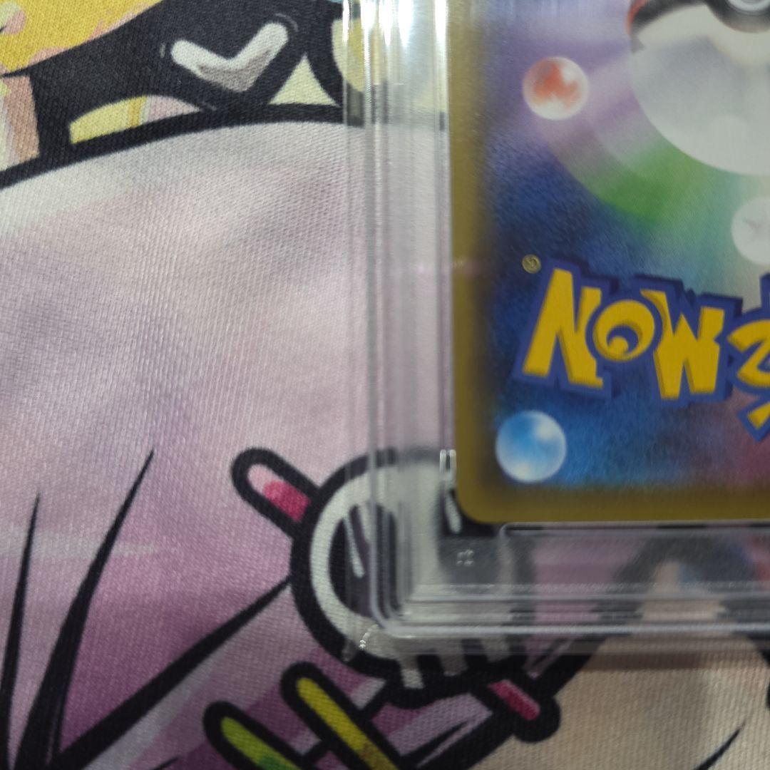 PSA10 ポケモンセンターのお姉さん