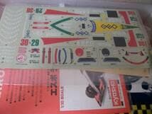 京商　エスポラルース90　新品