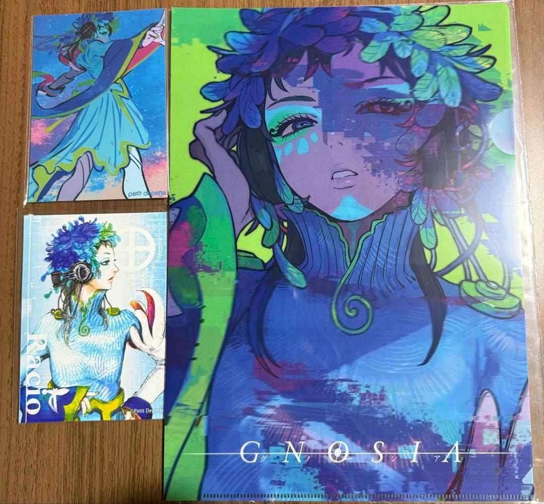 GNOSIA ラキオ クリアファイル&購入限定ブロマイド（未開封）２枚、計3点