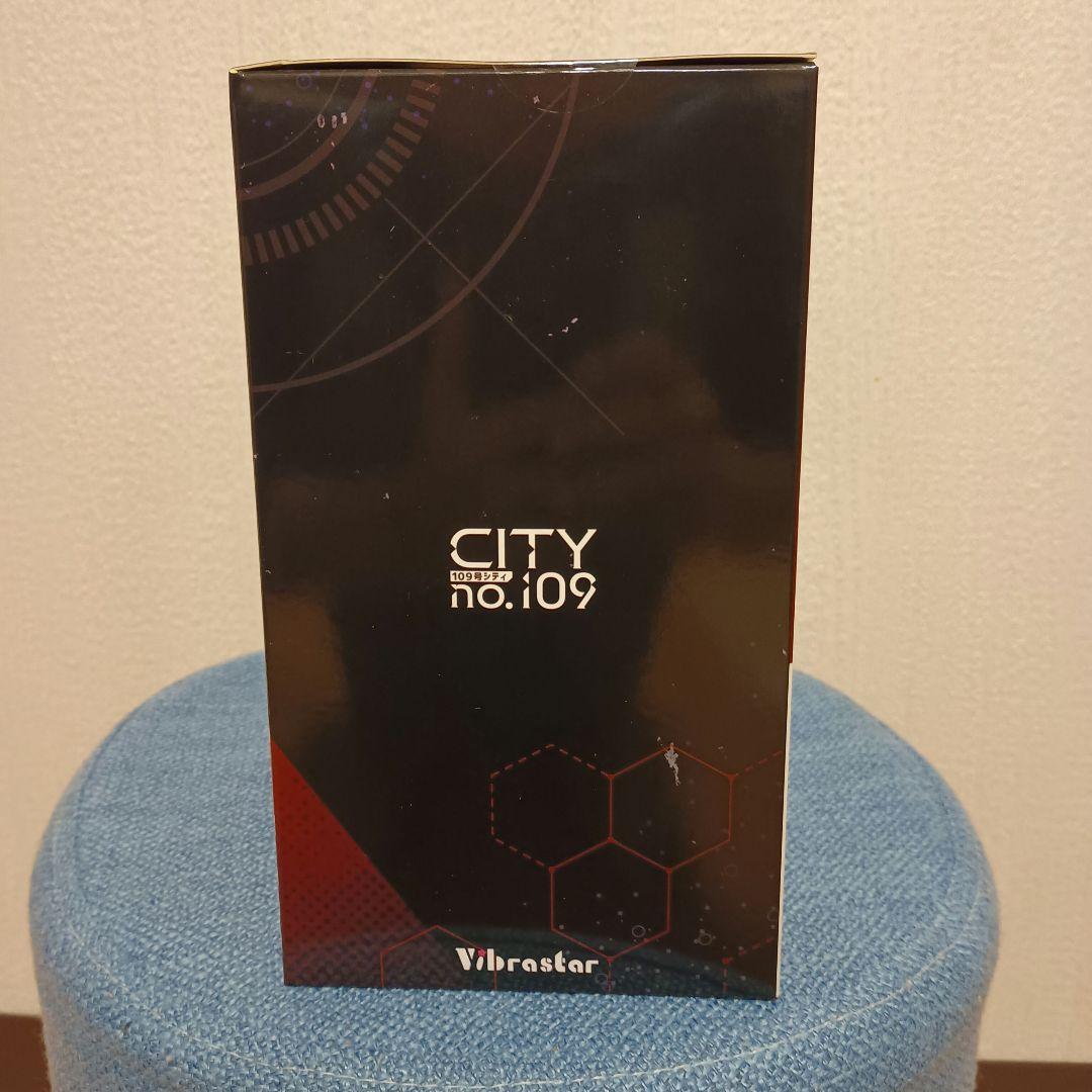 「Vibrastar」CITY no.109／アリス／1/6フィギュア