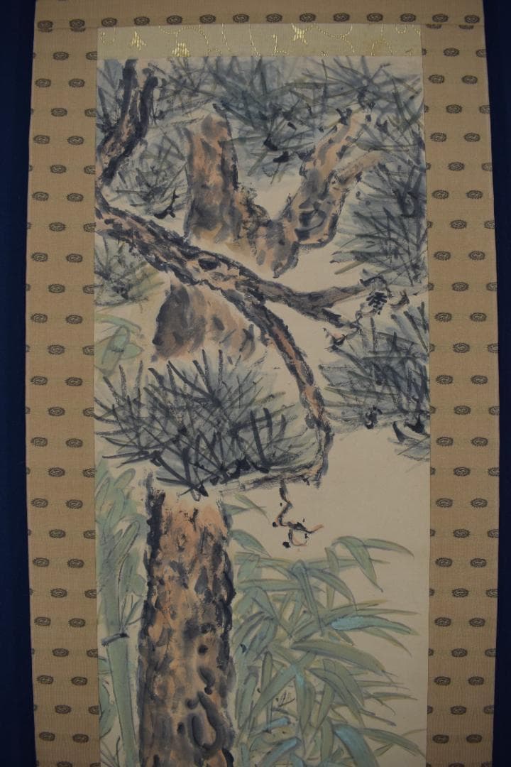 【真作】小川千甕/松竹梅図/掛軸☆宝船☆Z-538