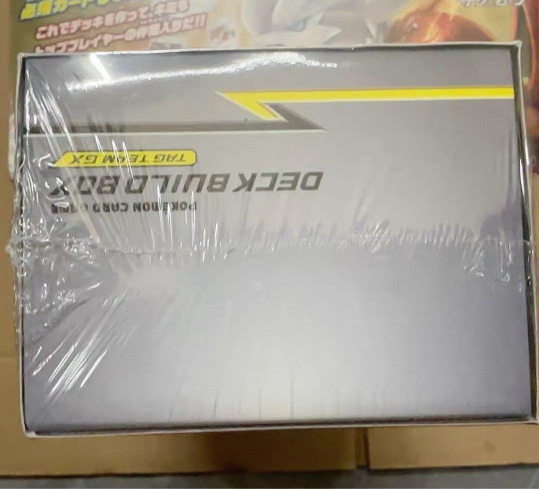 ダブルブレイズ　デッキビルド box 2個 未開封 シュリンク付き