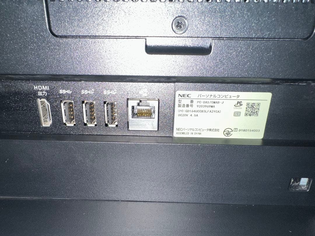 LAVIE Desk All-in-one DA570MAB ファインブラック