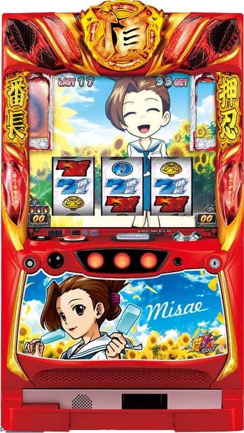 パチスロ実機Ｓ押忍！番長ＺＥＲＯ　ＰＣ１操パネル　不要機ボリューム調整付