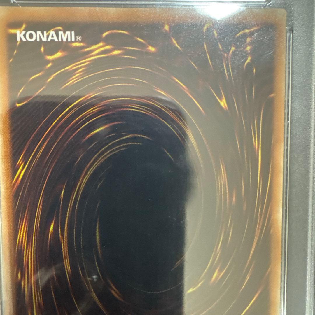 【PSA10】遊戯王 真紅眼の黒竜 レッドアイズ　レリーフ