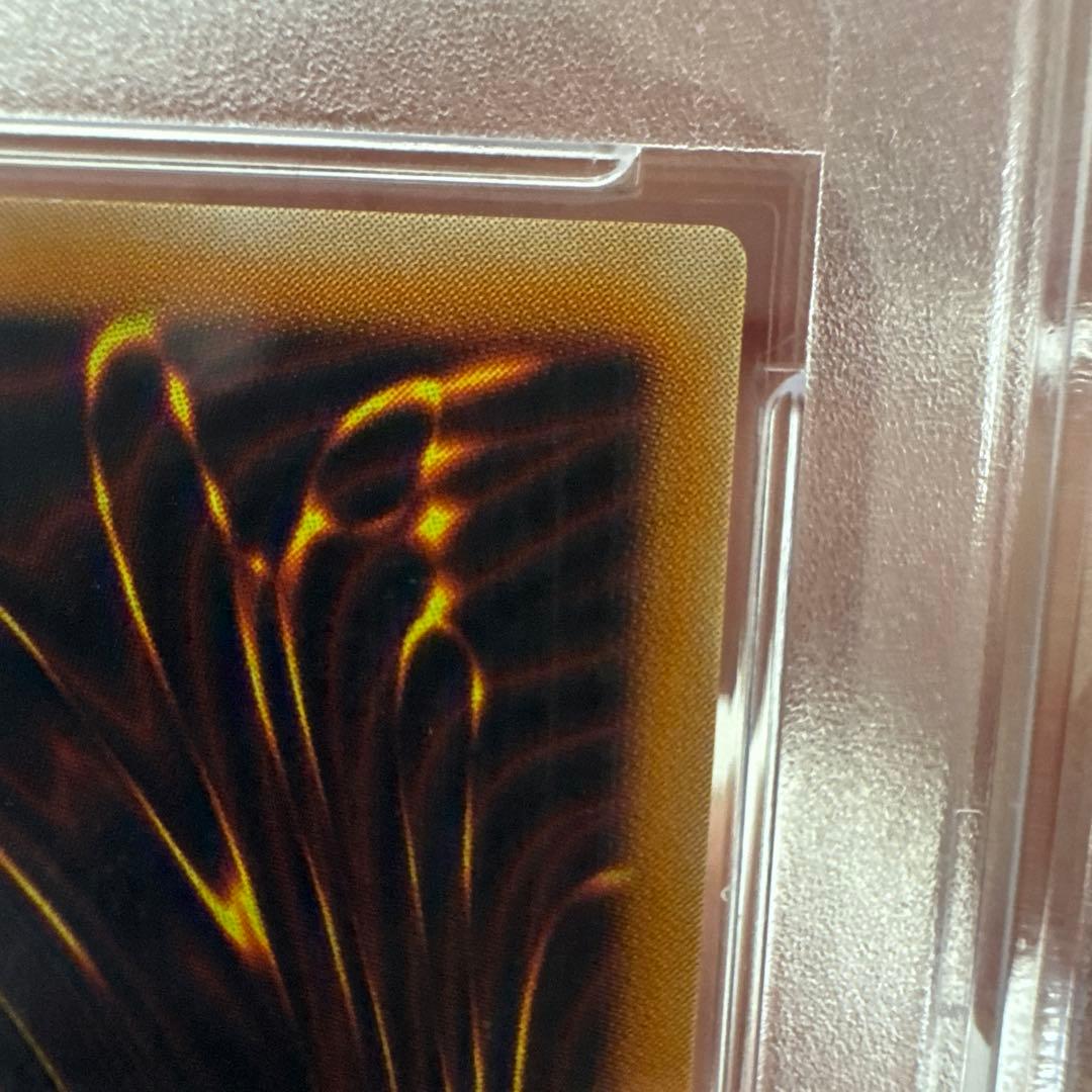 【PSA10】遊戯王 真紅眼の黒竜 レッドアイズ　レリーフ