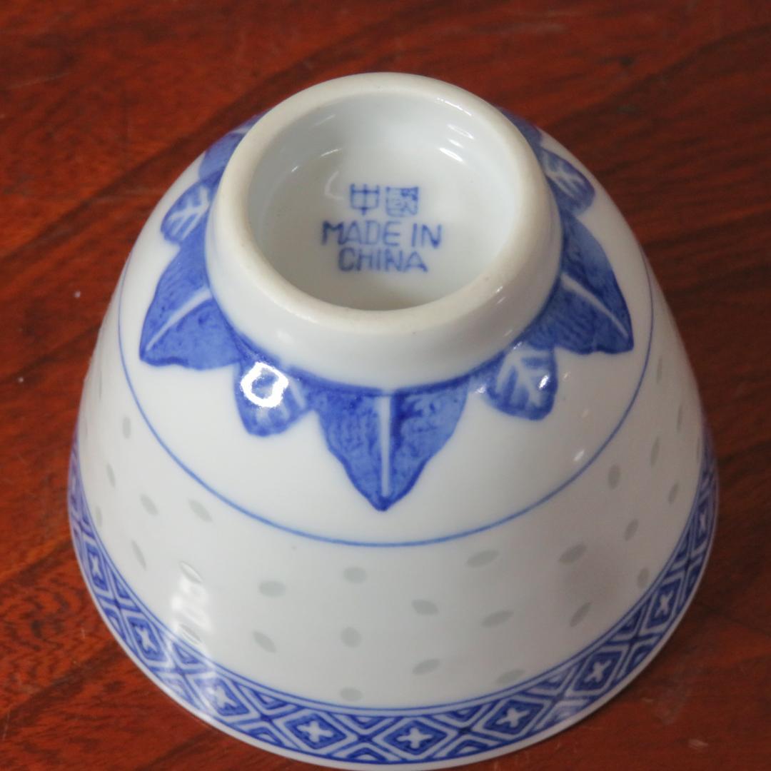 湯呑 中国 透かし 花火 花びら 葉 草 5脚 茶器