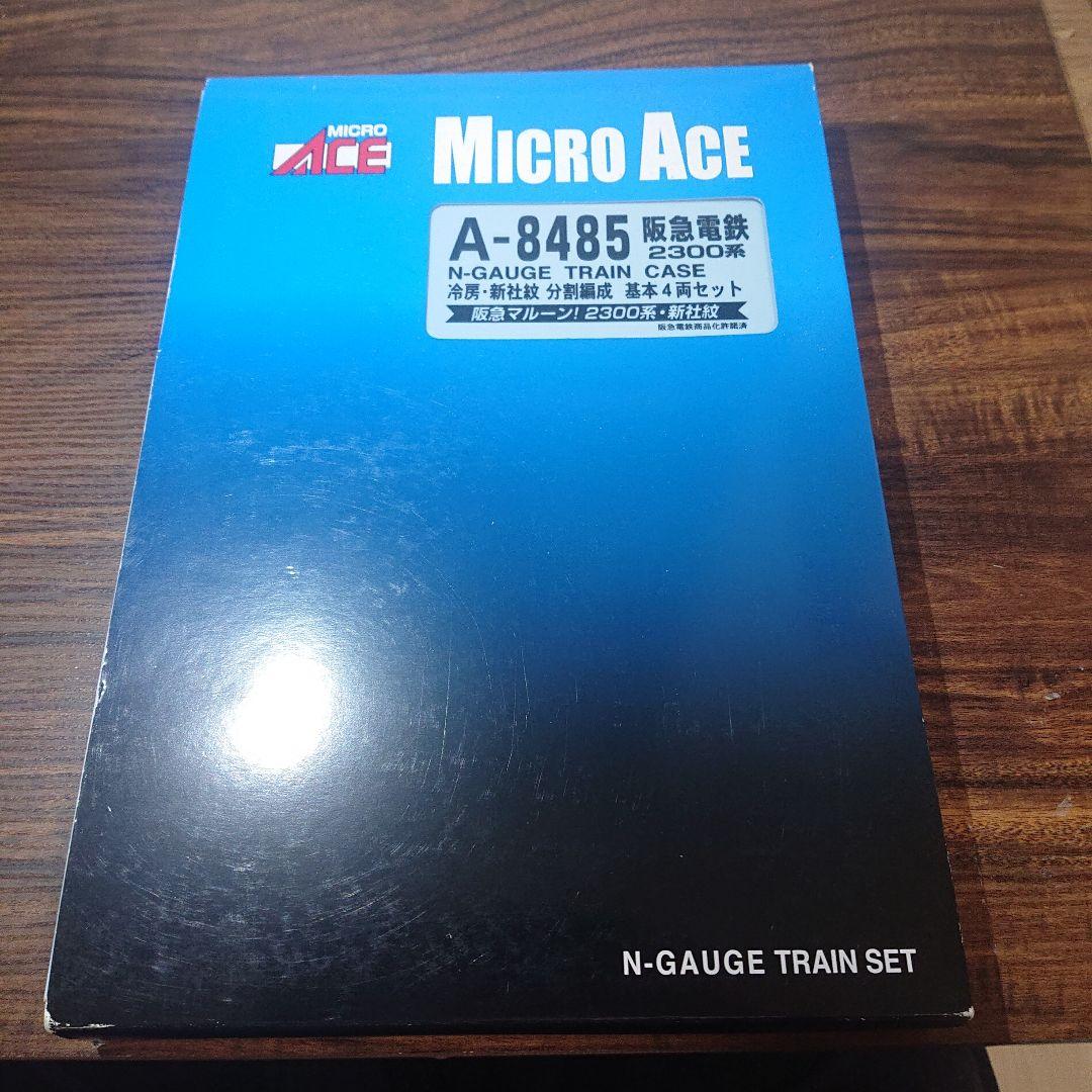 M*m様 マイクロエース A-8485 阪急2300系 新社紋 基本+増結セット