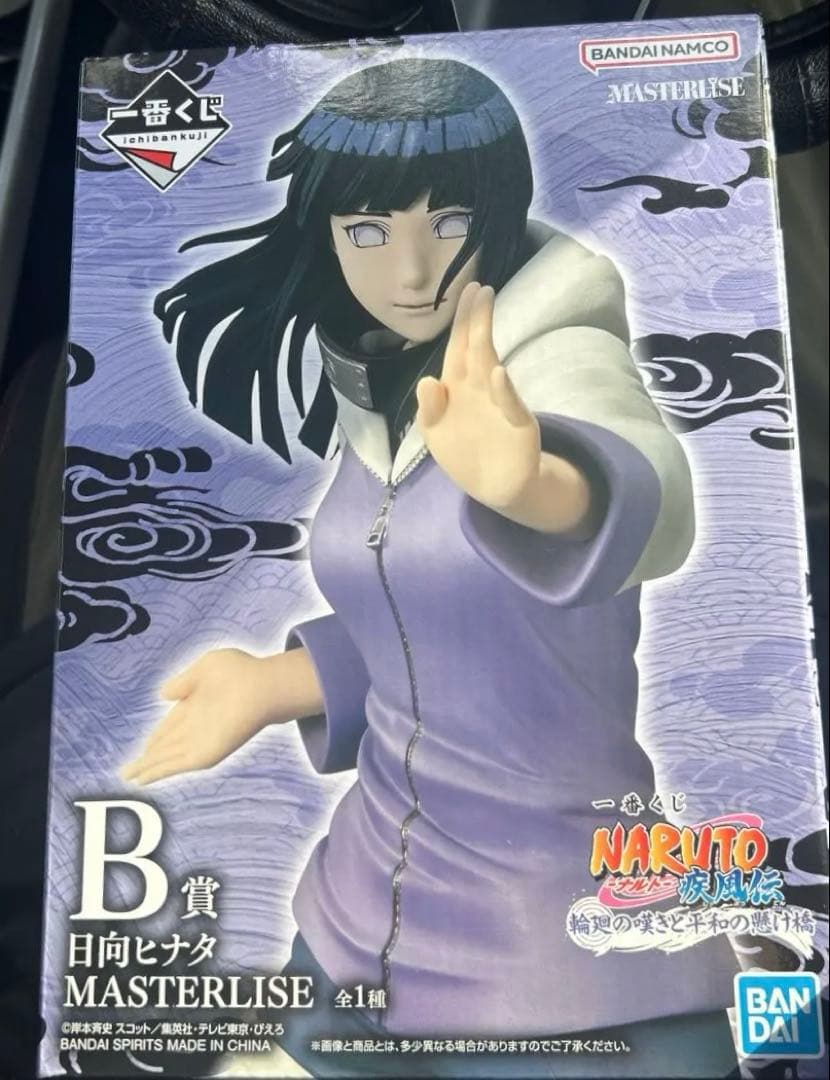 日向ヒナタ MASTERLISE フィギュア　一番くじ　B賞