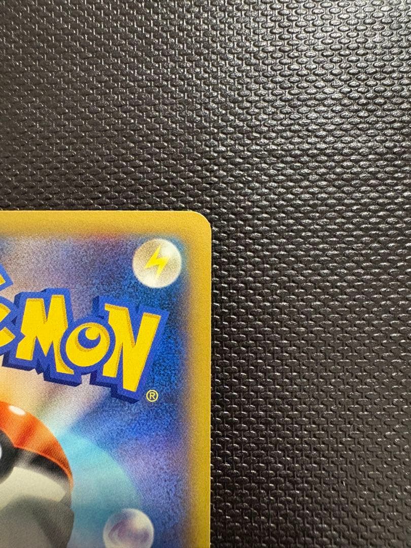 メガリザードンEX RR 美品