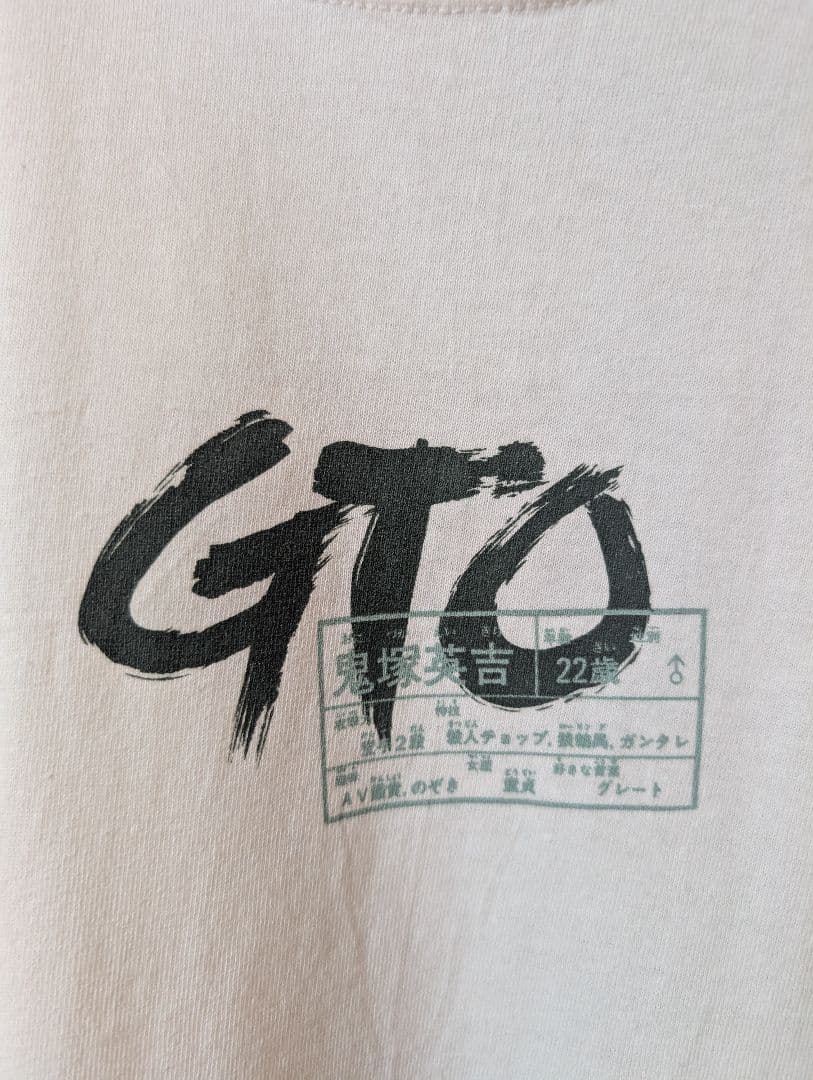 【00s】激レア GTO \"鬼塚英吉\"Tシャツ XL