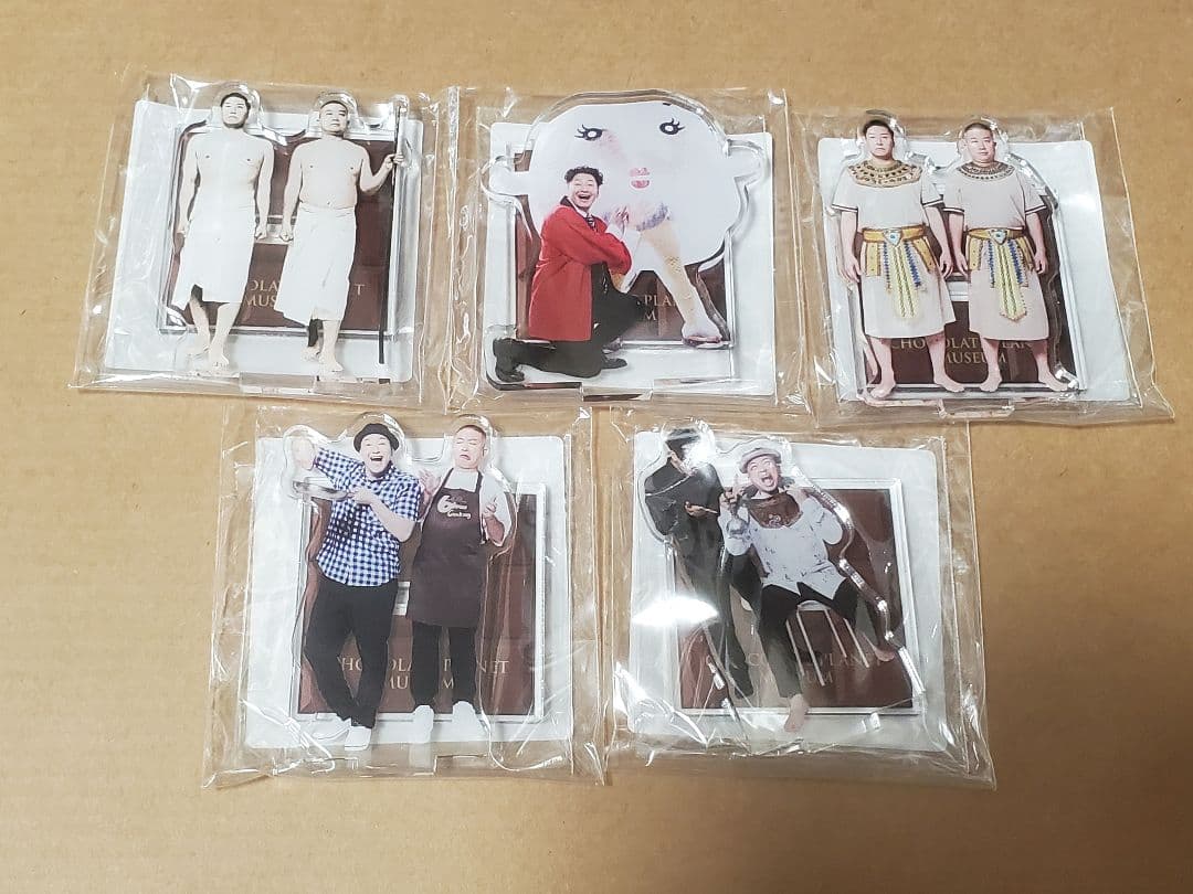 20周年記念 チョコプラ博物館 チョコプラ チョコレートプラネット チョコスタ